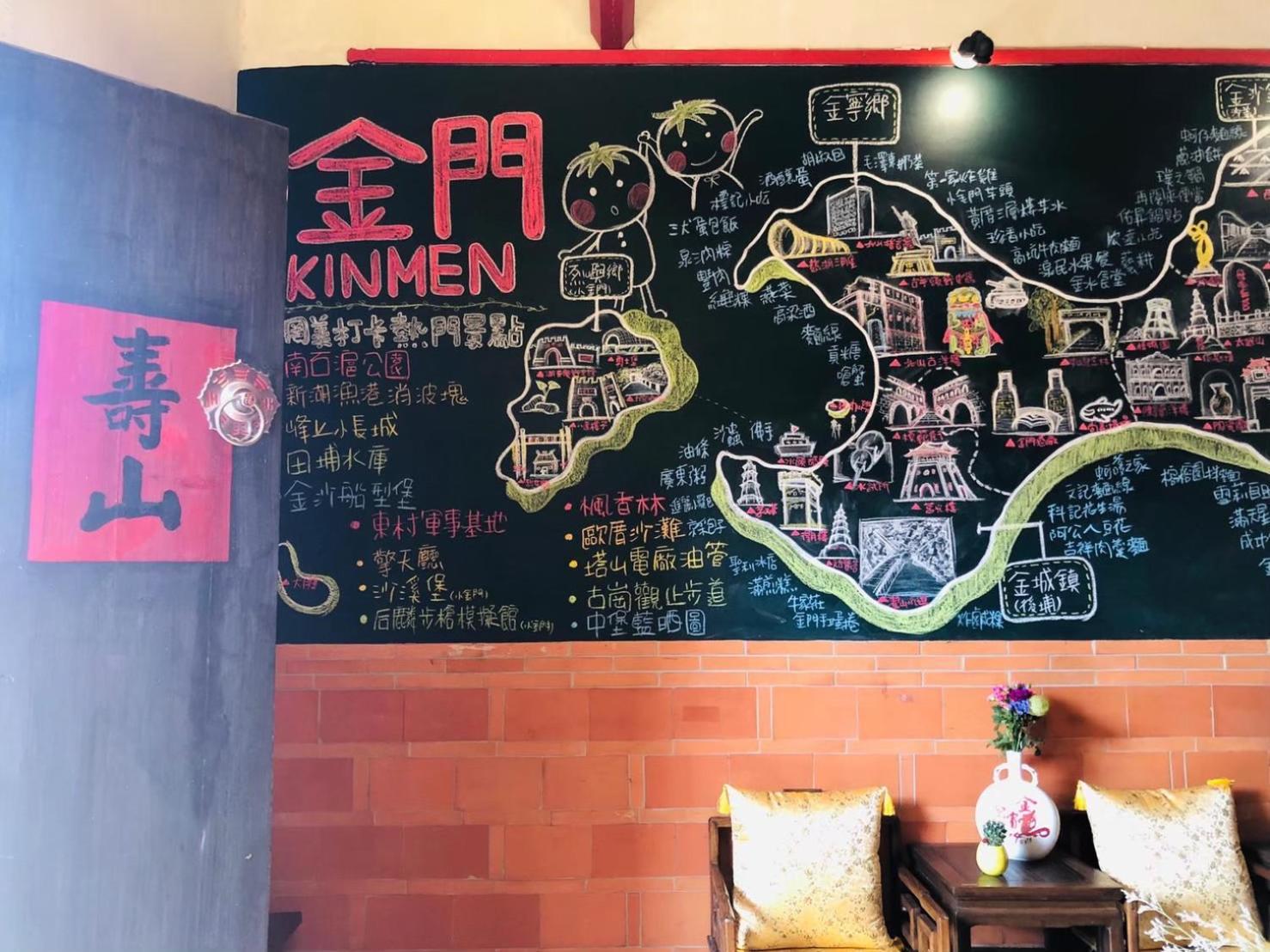 Red Tomato B&B Jinsha Exterior foto