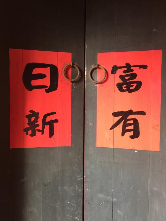 Red Tomato B&B Jinsha Exterior foto