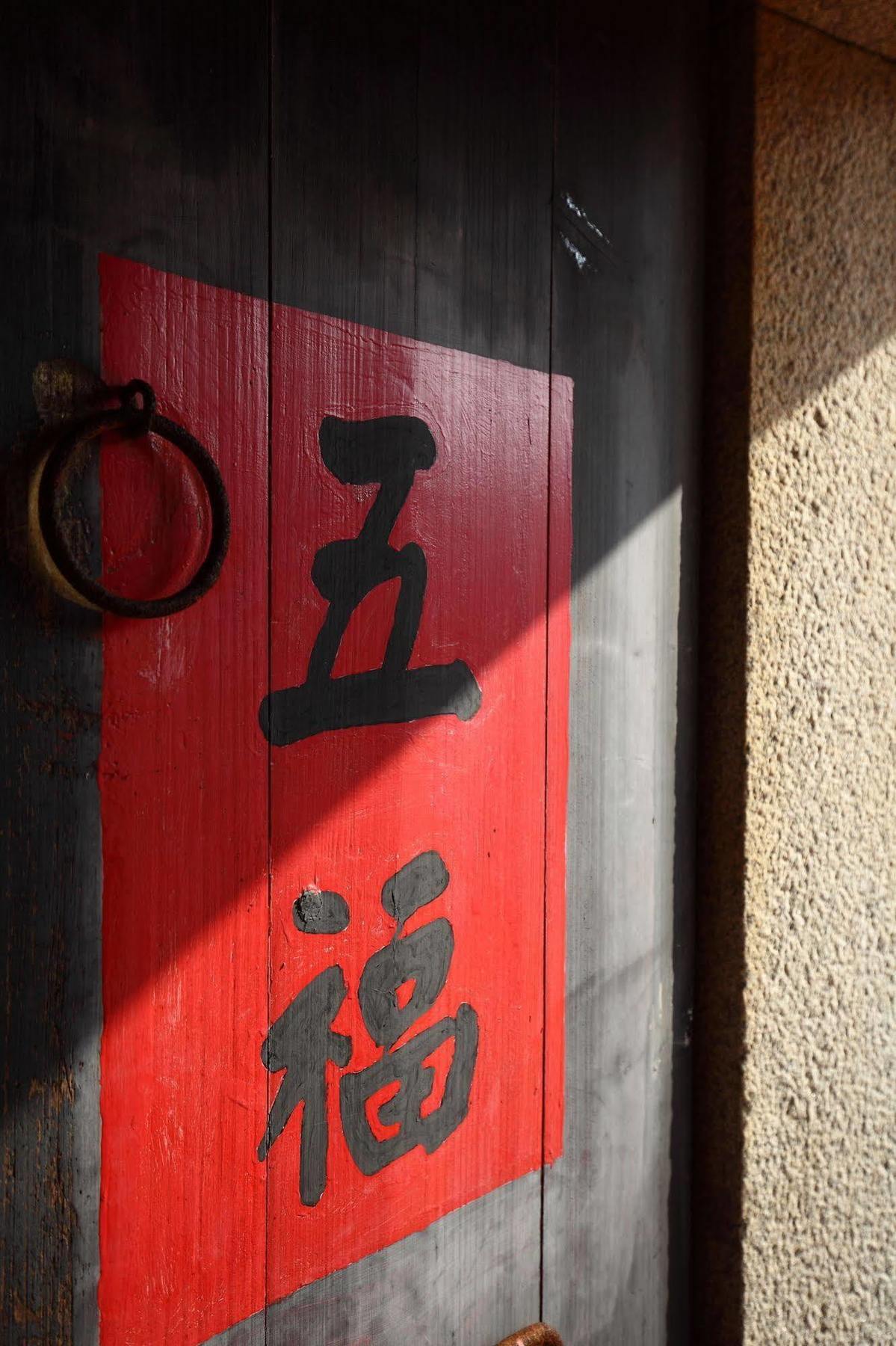 Red Tomato B&B Jinsha Exterior foto